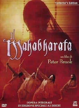 剧情战争影视剧《摩诃婆罗多(1989)/ The Mahabharata/Le Mahâbhârata》-影视资源1080P/720P/360P高清标清网盘BT迅雷下载