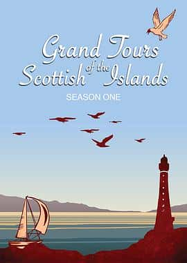 纪录影视剧《苏格兰岛屿的伟大之旅 第一季(2013)/ Grand Tours of the Scottish Islands》-影视资源1080P/720P/360P高清标清网盘BT迅雷下载