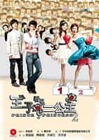 影视剧《王子看见二公主(2008)/ prince+princess2/prince+princess2》-影视资源1080P/720P/360P高清标清网盘BT迅雷下载