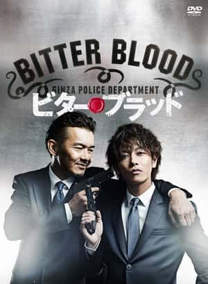 剧情悬疑影视剧《父子刑警(2014)/ ビター・ブラッド/Bitter Blood》-影视资源1080P/720P/360P高清标清网盘BT迅雷下载