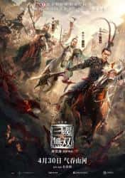 动作电影《真·三国无双 2021》-电影资源1080P/720P/360P高清标清网盘BT迅雷下载