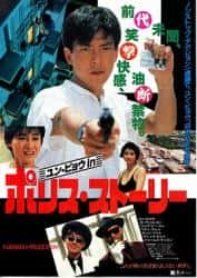 喜剧电影《神勇双响炮续集 1986》-电影资源1080P/720P/360P高清标清网盘BT迅雷下载