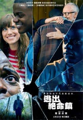 恐怖电影《逃出绝命镇 2017》-电影资源1080P/720P/360P高清标清网盘BT迅雷下载