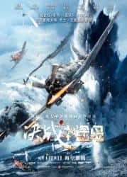 战争电影《决战中途岛 2019》-电影资源1080P/720P/360P高清标清网盘BT迅雷下载