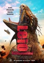 喜剧电影《恐怖巨兽 2022》-电影资源1080P/720P/360P高清标清网盘BT迅雷下载