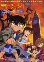 动画电影《名侦探柯南：贝克街的亡灵 2002》-电影资源1080P/720P/360P高清标清网盘BT迅雷下载