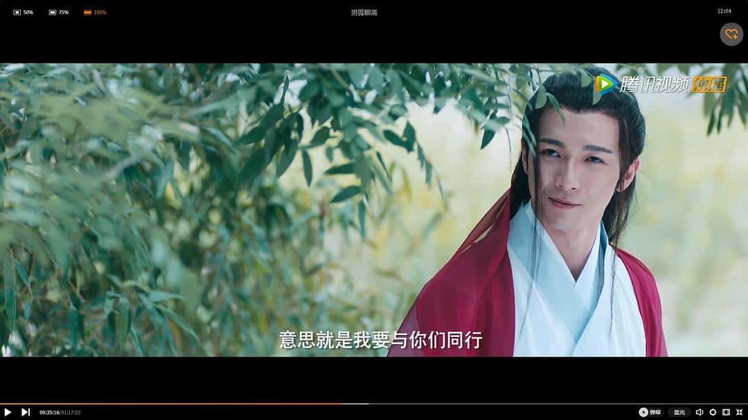 爱情同性奇幻古装电影《男狐聊斋(2016)/男狐聊斋-秀郎》-电影资源1080P/720P/360P高清标清网盘BT迅雷下载