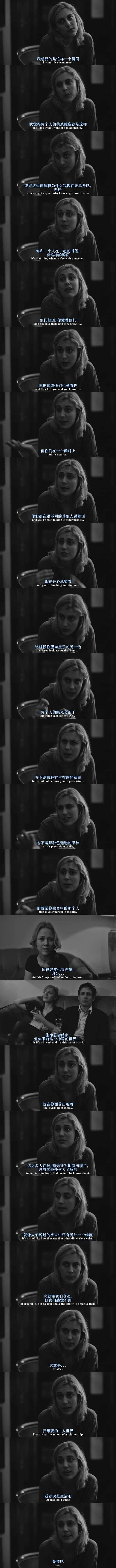 剧情喜剧电影《弗兰西丝·哈(2012)/ Frances Ha/纽约哈哈哈(台) / 凡事哈(港) / 纽约娃哈哈(港) / 弗兰西丝·夏 / 弗兰西斯·哈 / 芭蕾女汉子》-电影资源1080P/720P/360P高清标清网盘BT迅雷下载