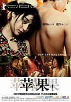 剧情情色电影《苹果(2007)/迷失北京 / Lost in Beijing》-电影资源1080P/720P/360P高清标清网盘BT迅雷下载