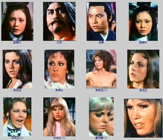 喜剧动作电影《洋妓(1974)/Virgins of the 7 Seas / Karate, Küsse, blonde Katzen》-电影资源1080P/720P/360P高清标清网盘BT迅雷下载