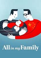 纪录短同性电影《我们一家人(2019)/ All in My Family/我们全家人 / 全家福》-电影资源1080P/720P/360P高清标清网盘BT迅雷下载