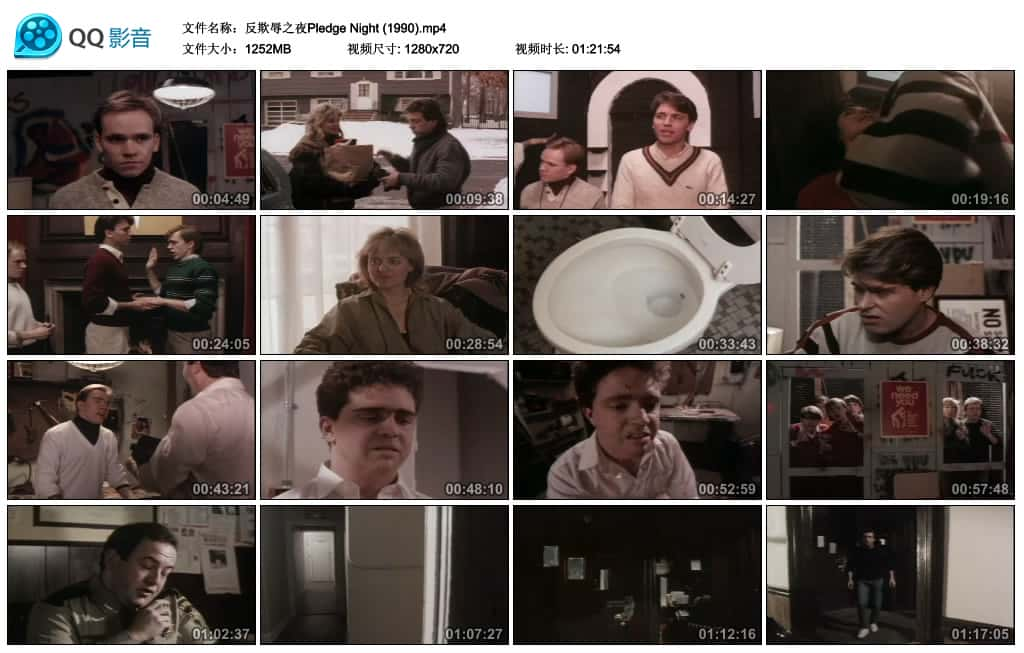 恐怖电影《反欺辱之夜(1990)/ Pledge Night/A Hazing in Hell / Pledge Class》-电影资源1080P/720P/360P高清标清网盘BT迅雷下载