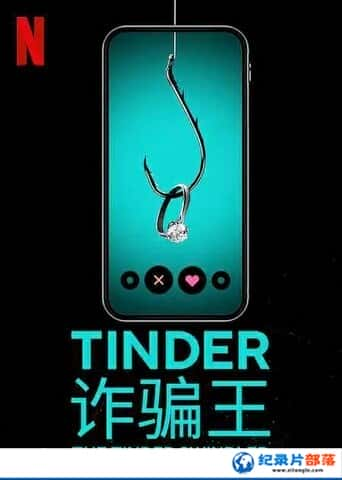 Ƽ¼ƬTinder թƭ-BD 1080P/720PBTѸ