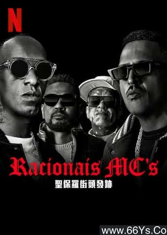 Ƽ¼ƬRacionais MC's:ʥ޽ͷ桷-BD 1080P/720PBTѸ