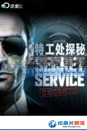 ̽Ƶ ¼Ƭ-ع̽ 桷Secret Service Secrets-Ѹ