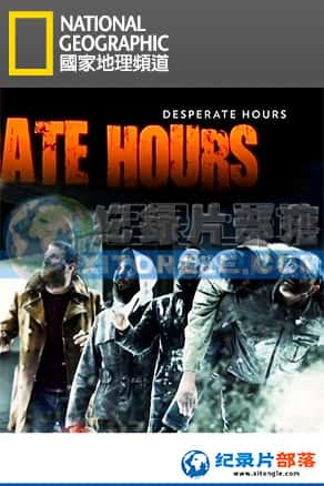 ҵ Ѽ¼Ƭ-˲䡷Desperate hours-Ѹ