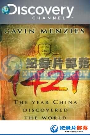 ̽Ƶ ½ؼ¼Ƭ-1421꣺й´½1421 The Year China Discoverd The World-Ѹ