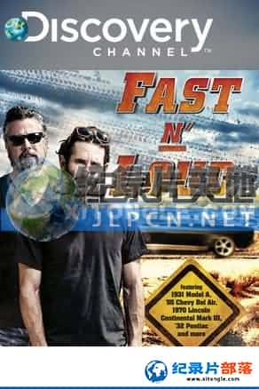 ̽Ƶ е¼Ƭ-ϳ¿Fast N Loud-Ѹ