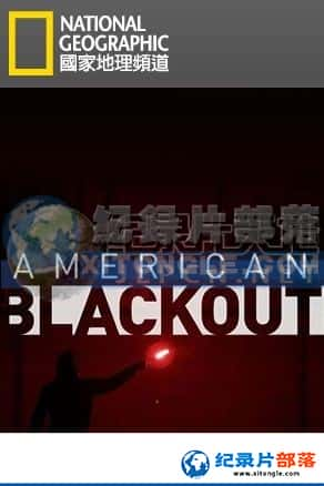 ҵ Ѽ¼Ƭ-ȫAmerican Blackout-Ѹ