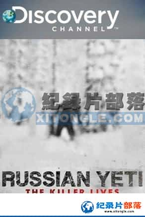 ̽Ƶ ¼Ƭ-˹ѩ֡Russian Yeti: The Killer Lives-Ѹ