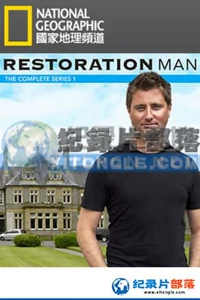 ҵ ̼¼Ƭ-Restoration Man-Ѹ