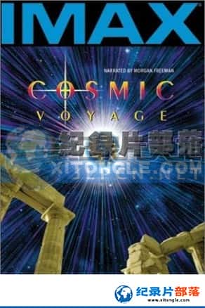 Ƶ¼Ƭ-֮áIMAX Cosmic Voyage-Ѹ