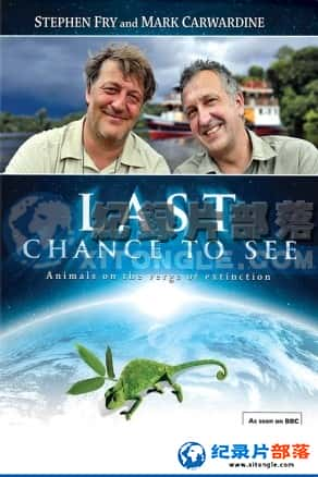 BBC¼Ƭ-һۡLast Chance To See-Ѹ