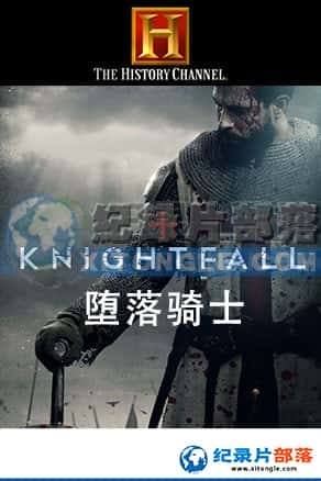 ʷƵ ʷ¼Ƭ-ʷ糡:ʿKnight Fall-Ѹ