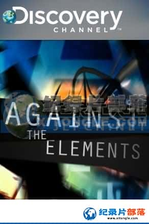 ̽Ƶ Ѽ¼Ƭ-ȻʱAgainst The Elements-Ѹ