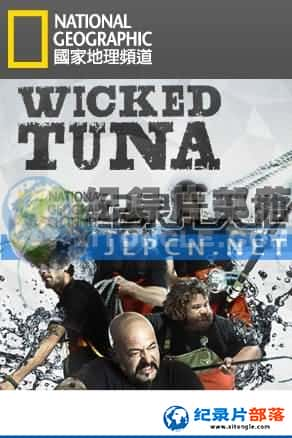 ҵ ¼Ƭ-ƻսWicked Tuna-Ѹ