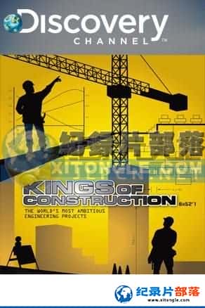 Discovery Channel̼¼Ƭ-ƴ󹤳̡Kings of Construction-1080P/720P/360PѸ
