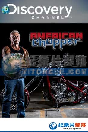 ̽Ƶ е¼Ƭ-ʽAmerician chopper-Ѹ