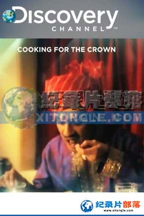 ̽Ƶ ʳ¼Ƭ-ʼšCooking for the crown-Ѹ