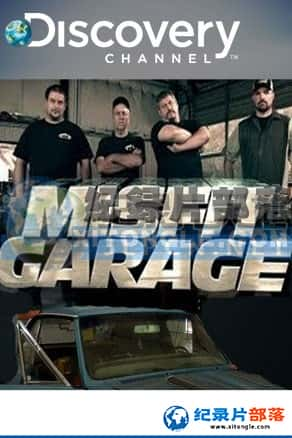 ̽Ƶ е¼Ƭ-ѽMisfit Garage-Ѹ