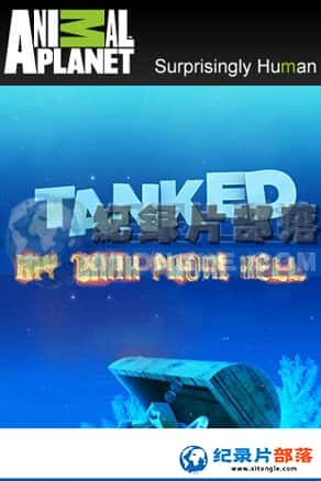  ¼Ƭ-ٱˮ䡷Tanked: My tank from hell-Ѹ