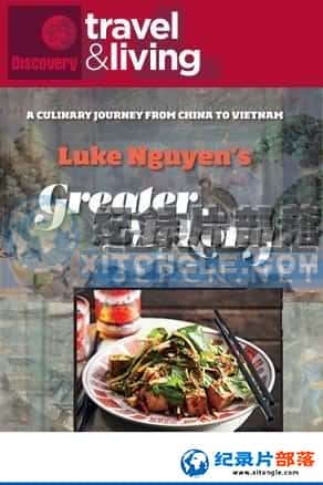 ʳ¼Ƭ-ԱعӡLuke Nguyen's Greater Mekong-Ѹ