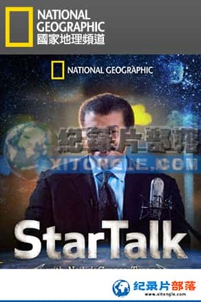 ҵ ¼Ƭ-Ǽ̸Star talk-Ѹ