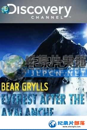 ̽Ƶ ¼Ƭ-˹ʥĸ塷Bear Grylls Everest After The Avalanche-Ѹ