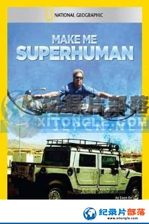 Ƶؼ¼Ƭ-ҳMake Me Superhuman-Ѹ