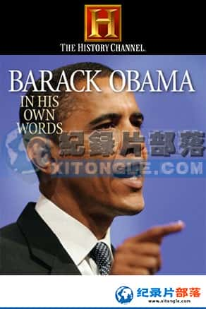 ʷƵ ¼Ƭ-ŷͳ:θ֮ԡPresident Obama: In His Own Words-Ѹ