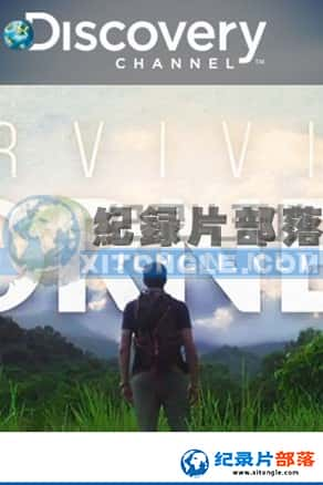 ̽Ƶ ¼Ƭ-޵Ŀ顷Surviving Borneo-Ѹ