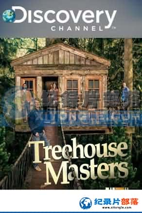 ̽Ƶ ̼¼Ƭ-ݴʦTreehouse Masters-Ѹ