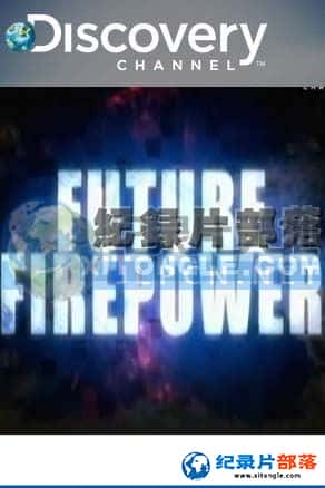 ̽Ƶ ¼Ƭ-Future Firepower-Ѹ