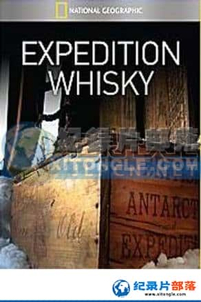 Ƶż¼Ƭ-ϼѩصʿɡExpedition Whisky-Ѹ