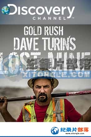 ̽Ƶ Ѱ¼Ƭ-Ķע:ǰɿGold Rush: Dave Turin's Lost Mine-Ѹ