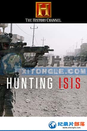 ʷƵ ս¼Ƭ-ɱISISHunting ISIS-Ѹ