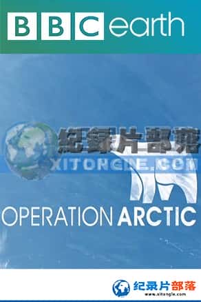 BBC½ؼ¼Ƭ-ͻƱOperation Arctic-Ѹ
