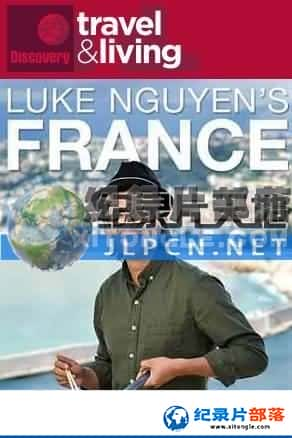 ̽Ƶ ʳ¼Ƭ-¬֮Ʒζ   桷Luke Nguyen's France-Ѹ