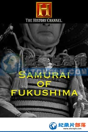 ʷƵ ʵ¼Ƭ-ʿSamurai of Fukushima-Ѹ