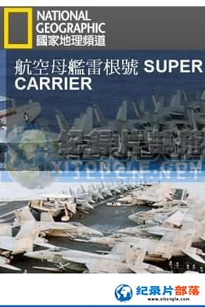 ҵ ¼Ƭ-ĸ׸šSuper Carrier-Ѹ